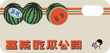 带你吃瓜飞行集团,带你领略“吃瓜飞行”集团的多彩航空之旅