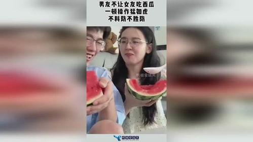 吃瓜吃出了男朋友,一段甜蜜的“瓜缘”故事