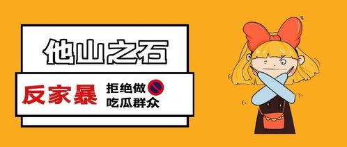 吃瓜群众遇见家暴,吃瓜群众见证人性善恶瞬间