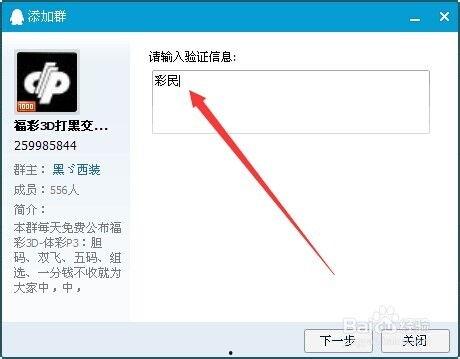 吃瓜3dQQ群,一场虚拟世界的狂欢盛宴