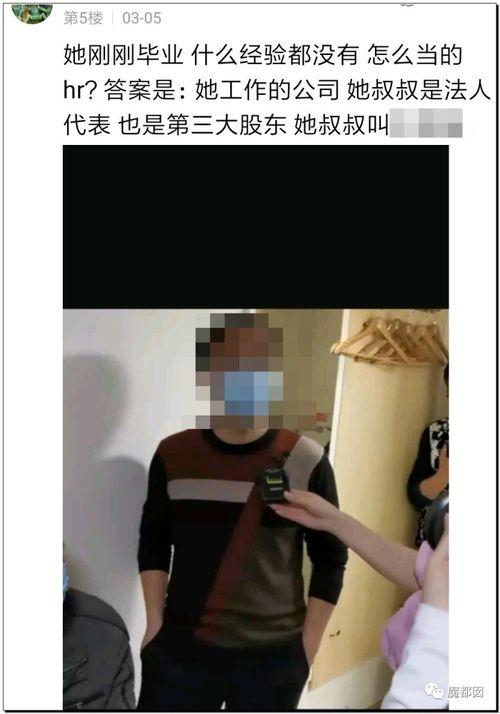 货拉拉女孩吃瓜,吃瓜群众视角下的真相探寻