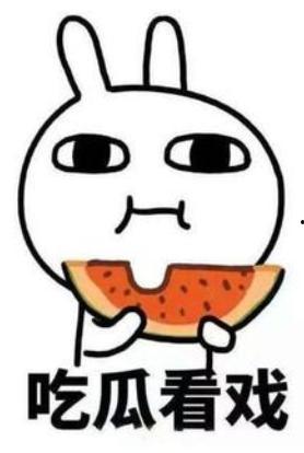 吃瓜车过坑,一场意外引发的全民热议