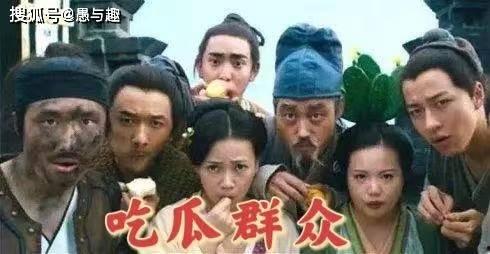 吃瓜群众吃自己观众,揭秘观众自食其果的奇妙旅程