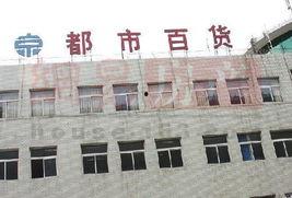 徐水永兴家园吃瓜