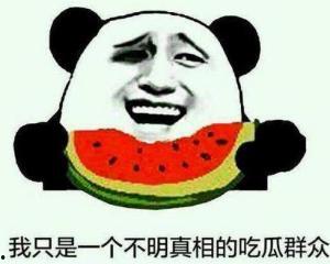 在座的吃瓜群众,揭秘娱乐圈幕后风云