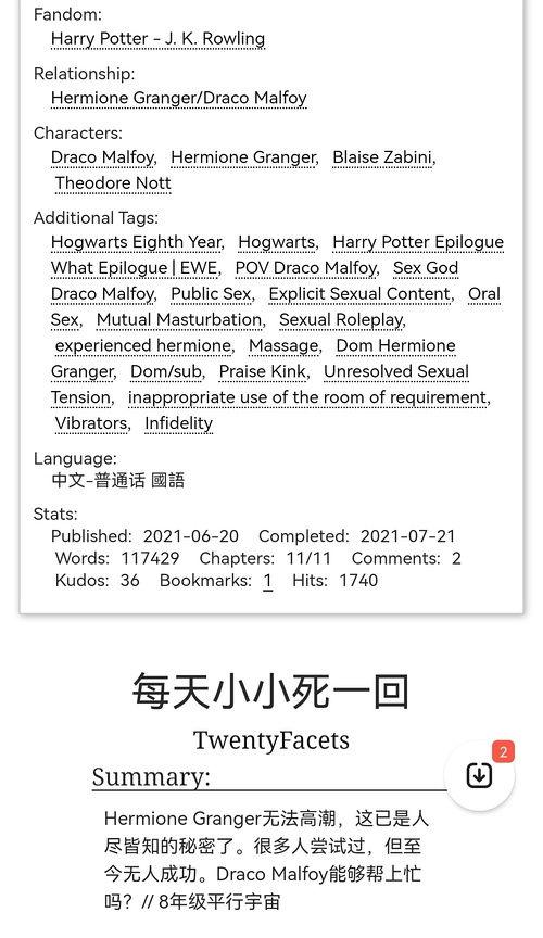 吃瓜赚钱小说推荐,跟随吃瓜小说，开启你的财富之旅