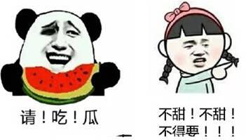 吃瓜都用什么网络用语