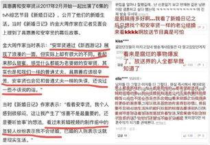 关于吃瓜的头衔,揭秘吃瓜群众的狂欢与智慧