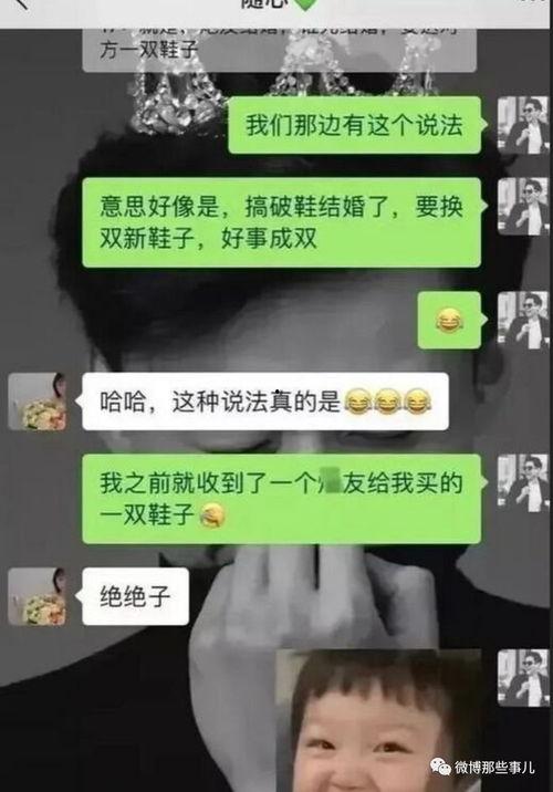吃瓜新娘后续视频播放,剧情反转，真相大白！