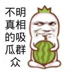 搞笑吃瓜全部小说,搞笑吃瓜小说大集合