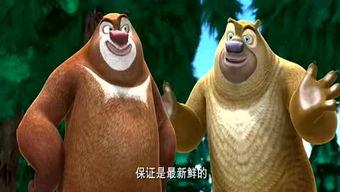 熊二在吃瓜,瓜界风云录