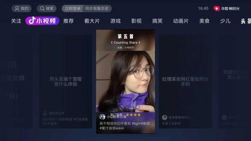 抖音吃瓜爆料视频,吃瓜爆料视频背后的惊人真相