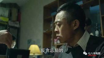 幕后吃瓜郝富贵结局,揭秘结局背后的惊人真相