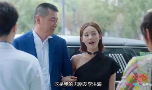 爱情吃瓜者,揭秘吃瓜者的甜蜜陷阱