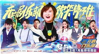 小破站综艺吃瓜基地,揭秘娱乐圈幕后故事