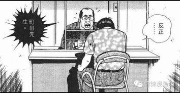 热心吃瓜的阿飞