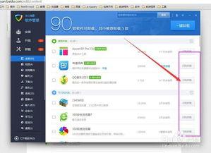 吃瓜社软件怎么卸载,一键卸载指南