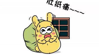 有创新的吃瓜群众