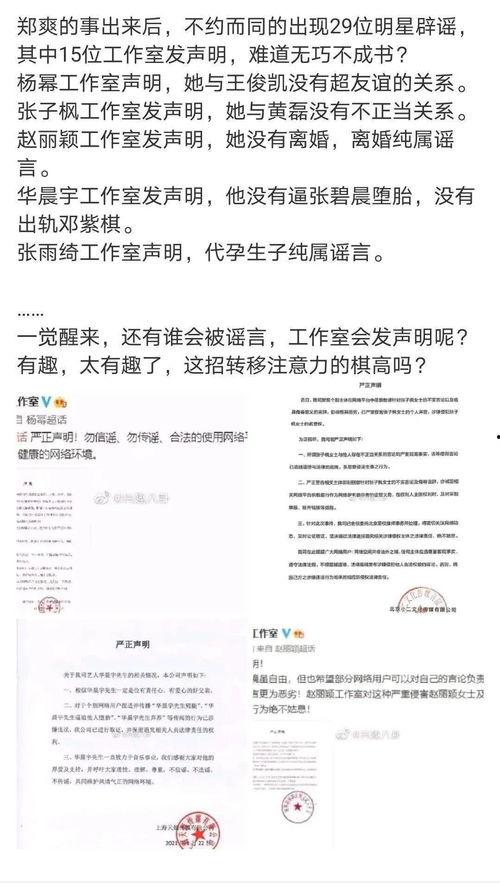xm吃瓜团,网络热议背后的真相与趣味