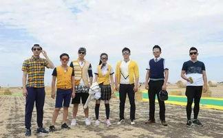 跑男团吃瓜  第2张