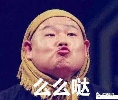 洋岳吃瓜  第3张