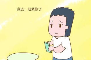 偏心宝爸吃瓜,揭秘家庭纷争背后的真相  第3张