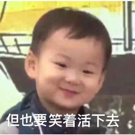 搞笑表情吃瓜群众图片,笑翻你的搞笑瞬间  第1张