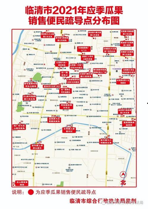 济南吃瓜群众地图,揭秘市民热议焦点  第2张