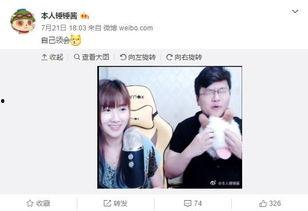 吃瓜男的直播,揭秘吃瓜男直播背后的热点与争议  第2张