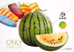 吃瓜神器雪糕,揭秘“吃瓜神器”雪糕的冰爽魅力  第1张