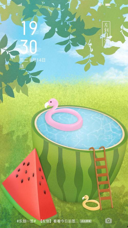 开心超人吃瓜,一场欢乐的美食冒险之旅  第2张