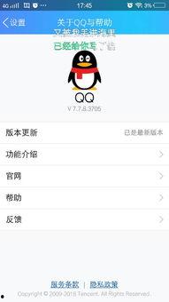 qq看点的吃瓜标签,QQ看点吃瓜标签下的热点事件大盘点  第2张