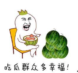 在背后吃瓜别人,揭秘“吃瓜群众”背后的心理世界  第1张