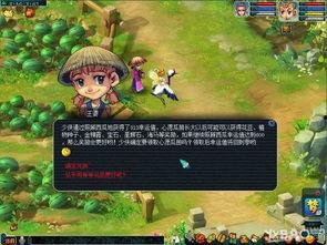 吃瓜前线梦幻西游