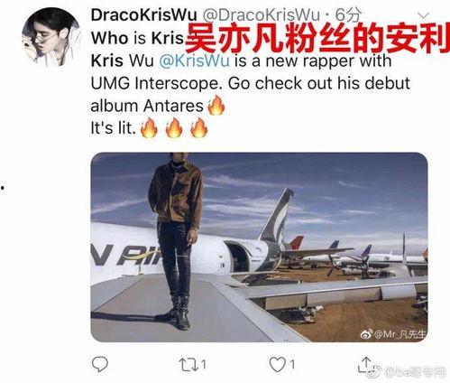 外网吃瓜飞机,吃瓜飞机背后的故事与真相  第2张